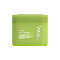  敷尔佳 补水修护 女士湿敷膜 水盈湿敷膜70片