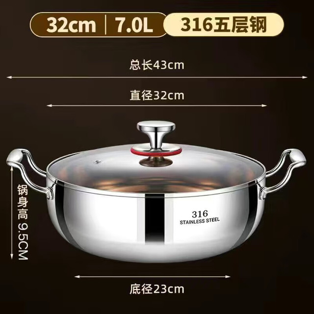 艾格辰 德国316不锈钢火锅