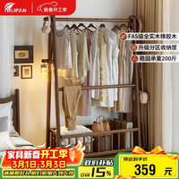 睿帆 实木衣帽架落地卧室专用挂衣服架子立式移动衣架置物架客厅晾衣架