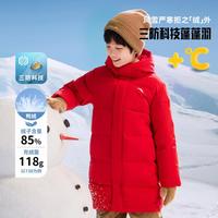 ANTA/安踏 三防 儿童羽绒服