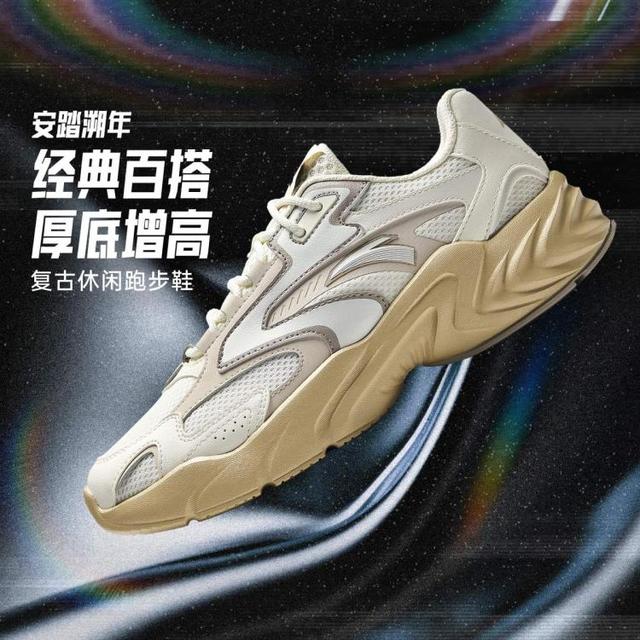 安踏 复古休闲鞋男鞋冬季革网时尚潮流百搭增高跑鞋厚底运动鞋
