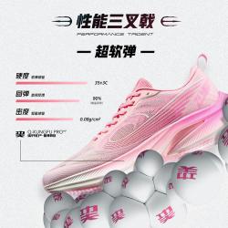乔丹 公路通勤跑步鞋男缓震回弹舒适耐磨男运动鞋马拉松