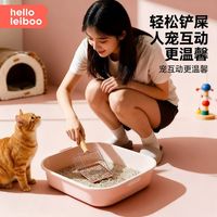 百亿补贴：徕本 铲细孔大号二合一加厚长柄铲屎神器膨润土豆腐矿砂专用猫沙铲