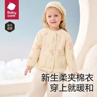 百亿补贴：babycare 儿童夹棉外套宝宝泡泡棉衣外套保暖宽松秋冬