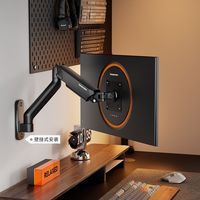 百亿补贴：松能 置物架支架挂墙显示器支架显示屏置物架机械悬臂搁板