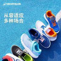 百亿补贴：迪卡侬 儿童运动鞋春季网面软底小学生童鞋女童男童鞋子儿童鞋feel 藏青-粉 35