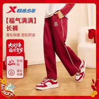 XTEP/特步 休闲时尚 女童阔腿裤
