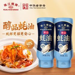 珠江桥牌 醇品蚝油360gx2挤挤瓶蚝油40%蚝汁上等蚝油耗油炒菜蘸料