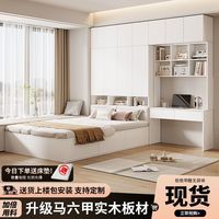 健优美 榻榻米实木一体组合卧室多功能书桌小户型儿童床储物衣柜床