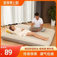 百亿补贴：INTEX 充气床垫单人家用气垫床双人加厚户外便携折叠床懒人冲气床