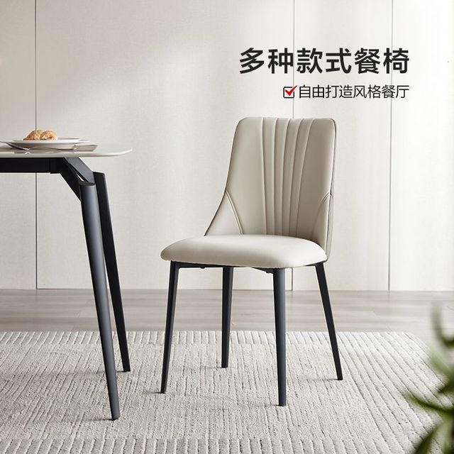 林氏家居 软靠背 餐椅