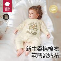 百亿补贴：babycare 婴幼儿童长袖爬服宝宝全棉柔润连体衣哈衣秋