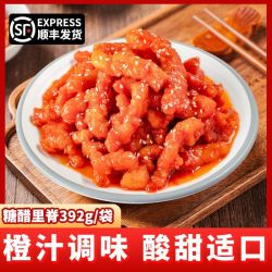 谷言 糖醋里脊392g 半成品预制菜肴 鸡肉冷冻生鲜油炸速食年夜饭