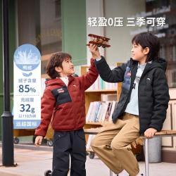 安踏 校服神器防钻绒儿童轻薄羽绒服男童外套保暖亲子装安踏童装