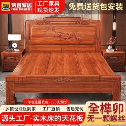 梵宜 金花梨木全榫卯1.8双人古典雕花大床主卧明清仿古