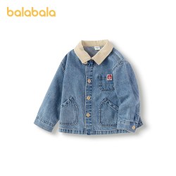 巴拉巴拉 童装宝宝牛仔外套男童工装上衣衣服新款秋装撞色时尚潮酷
