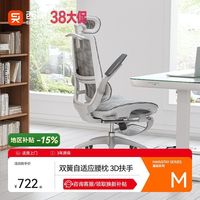 百亿补贴：西昊 人体工学椅M59as学习椅子学生椅家用久坐办公座椅电竞椅电脑椅 网座