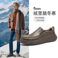 15分钟 新款男士休闲鞋一脚蹬工装鞋休闲皮鞋休闲运动鞋单里加绒可选男鞋