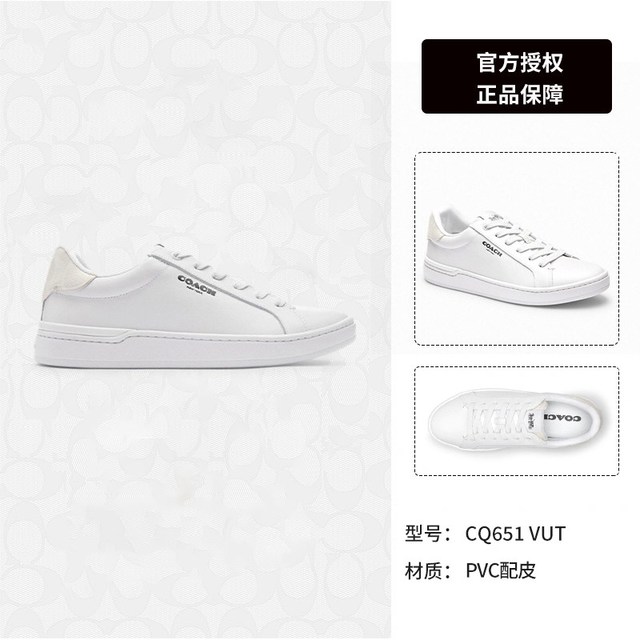 COACH 经典女士圆头系带低帮板鞋 时尚轻奢情侣CQ651