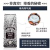 吉意欧 GEO 醇品经典美式咖啡豆 中深烘 500g