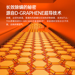  LEXY/莱克 石墨烯远红外抑菌 除螨仪套装  M7Ultra 极炙-曜金黑：套装版