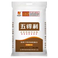  五得利 筋道耐蒸煮 小麦粉