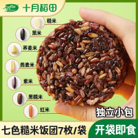 十月稻田 免煮低脂粗杂米饭团 即食七色糙米饭团 2袋