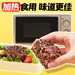  SHI YUE DAO TIAN/十月稻田 免煮低脂粗杂米饭团 即食七色糙米饭团 2袋