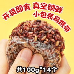 十月稻田 即食七色糙米饭团 100g*7袋