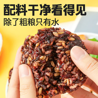  SHI YUE DAO TIAN/十月稻田 免煮低脂粗杂米饭团 即食七色糙米饭团 2袋
