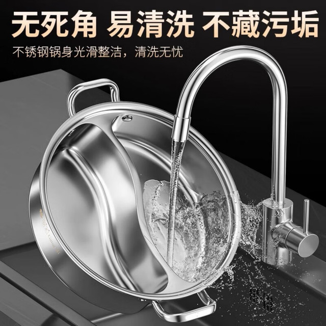 艾格辰 鸳鸯火锅锅家用加厚304不锈钢