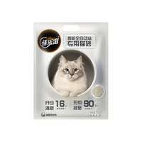 佳乐滋 智能全自动 钠基矿石猫砂