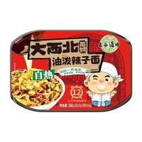 THE CEREAL WAY/五谷道场 非油炸 拌面