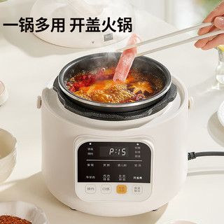  LIVEN/利仁 智能预约 电压力锅 304不锈钢双胆 【一锅双胆】0涂层+24h预约 1.8L