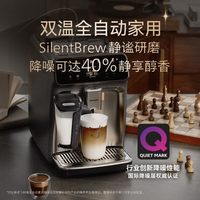 PHILIPS/飞利浦 冷萃 意式全自动咖啡机