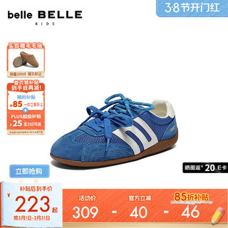  BeLLE/百丽 潮酷 儿童运动鞋 深蓝色-网面【春夏】 33