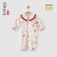 汉宫优品 纯棉 女宝宝连衣裙