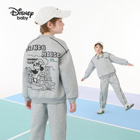 迪士尼 2026春秋款两件套洋气休闲上衣裤子 浅麻灰