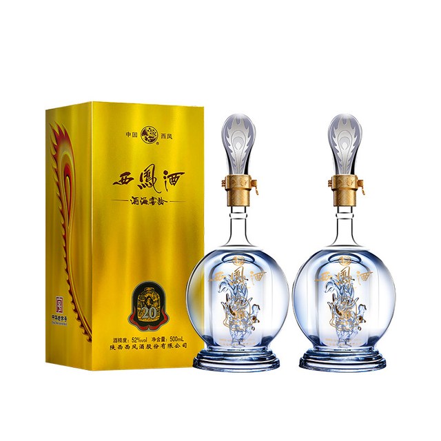 淘金币可用、今日必买：西凤酒 窖龄酒海20年 52度 凤香型白酒 500ml*2瓶