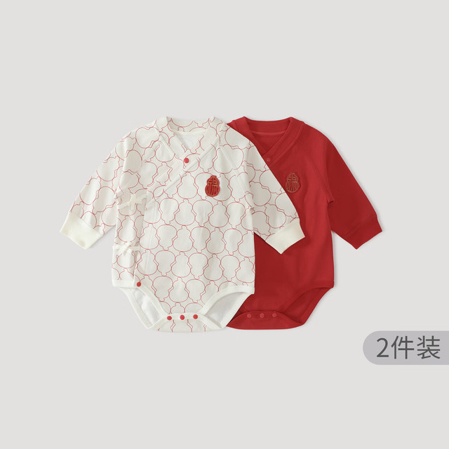 巴厘小猪 宝宝纯棉包屁衣2件装