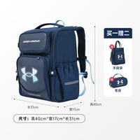 安德玛 儿童书包2026年新款小学生初中高中生开学双肩包大容量背包