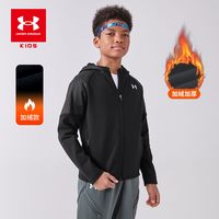 安德玛 保暖 儿童连帽针织外套