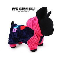 宠物圈 秋季冬季狗狗衣服泰迪衣服宠物服饰狗衣服宠物 L适合背长38CM胸围52CM重斤11-14