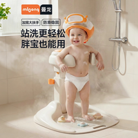 曼龙 儿童立体洗澡神器不积水防发霉一体无缝站洗轻松8档高度调节