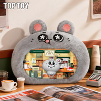 TOPTOY IP合作 美叽和大鼠鼠业有专攻 潮玩物品手办 积木拼插
