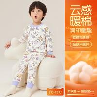 Miiow/猫人 一衣多穿 儿童保暖内衣套装