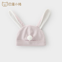 BALIPIG/巴厘小猪 保暖 婴儿囟门帽 43cm 兔