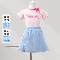 Camibear/可米熊 轻薄透气 女童裙裤