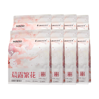 MINISO/名创优品 猫砂