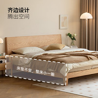 源氏木语 月兮 实木床 1.5*2.0m